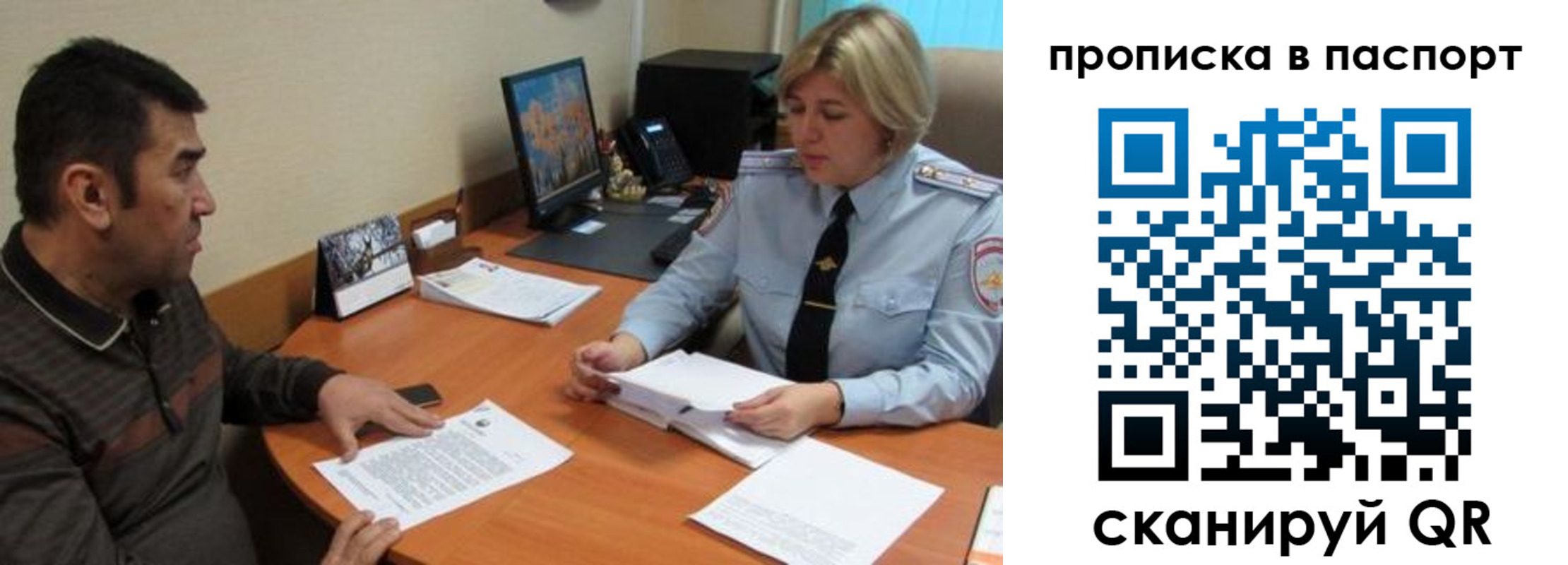 найти адрес прописки в Элисте