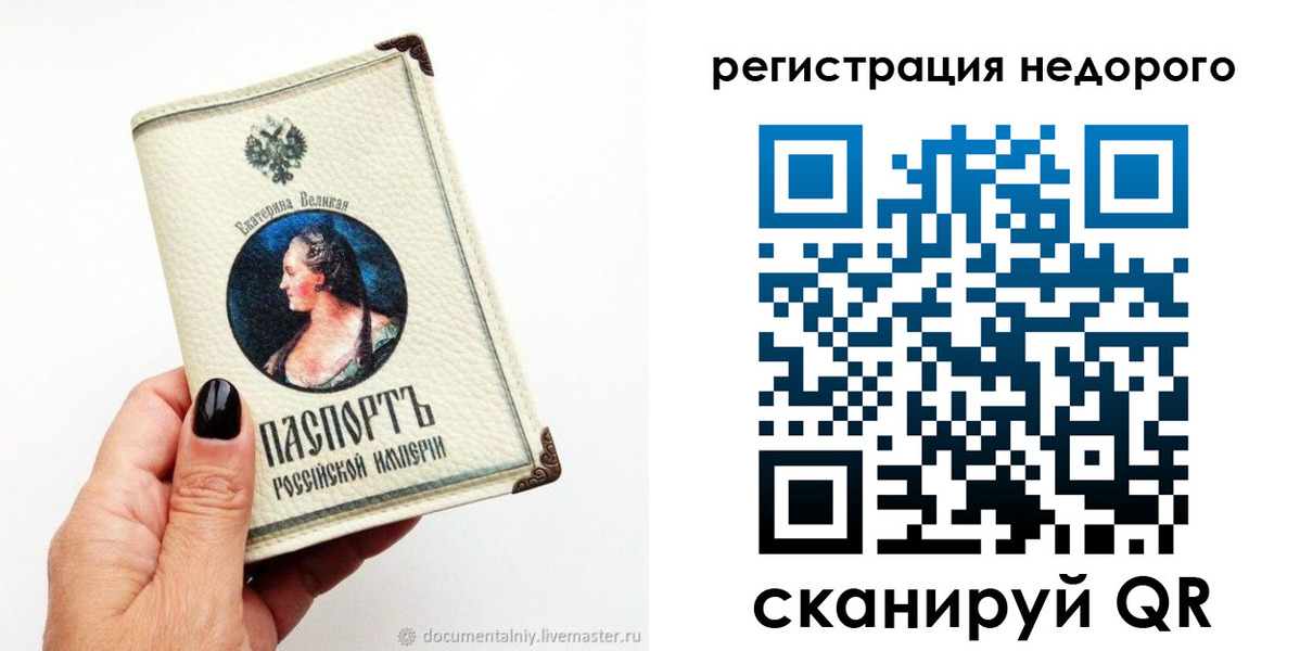 пропишу в квартире в Элисте